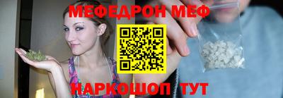 каннабис Нальчик