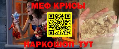 скорость mdpv Нарткала