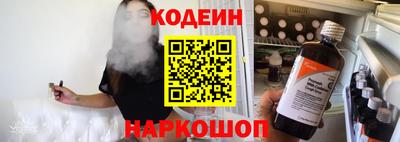 COCAINE Наро-Фоминск