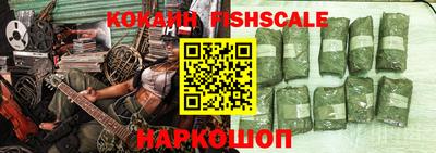 каннабис Нальчик