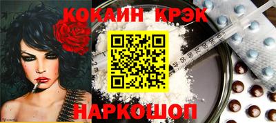 COCAINE Наро-Фоминск
