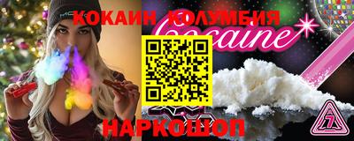 скорость mdpv Нарткала