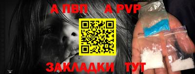 COCAINE Наро-Фоминск