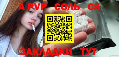 скорость mdpv Нарткала