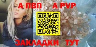COCAINE Наро-Фоминск