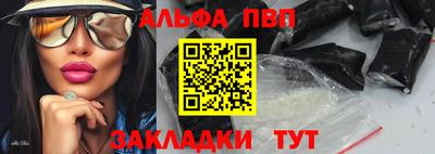 скорость mdpv Нарткала