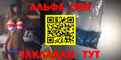 каннабис Нальчик