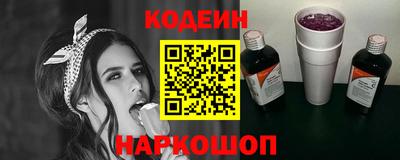 COCAINE Наро-Фоминск