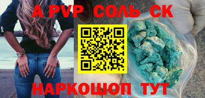 скорость mdpv Нарткала