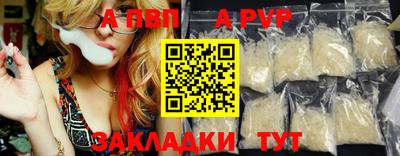 COCAINE Наро-Фоминск
