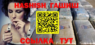 каннабис Нальчик