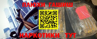 каннабис Нальчик