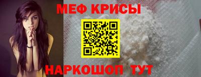 скорость mdpv Нарткала