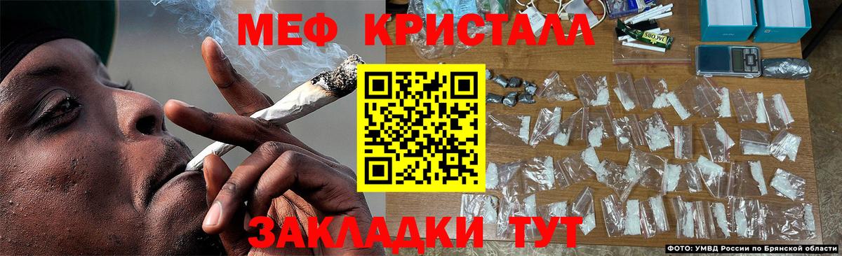 Шадринск  МЕФ 4 MMC  хочу   Мефедрон мяу мяу  Вход с VPN 