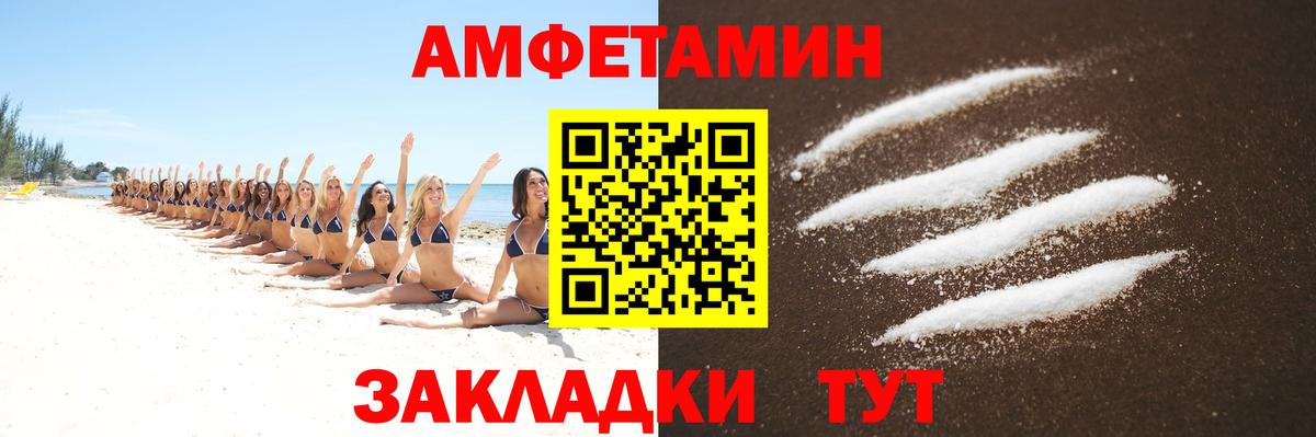Первитин витя Шадринск