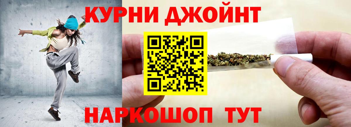 Шишки марихуана индика Шадринск
